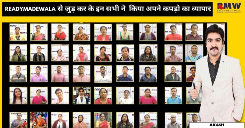 आकाश रेडीमेड वाला: कोलकाता के केंद्र में महिला सशक्तिकरण और परिवर्तन की दिशा में अग्रसर