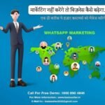 Bulky Marketing : डिजिटल मार्केटिंग में उल्लेखनीय सफलता की कहानी