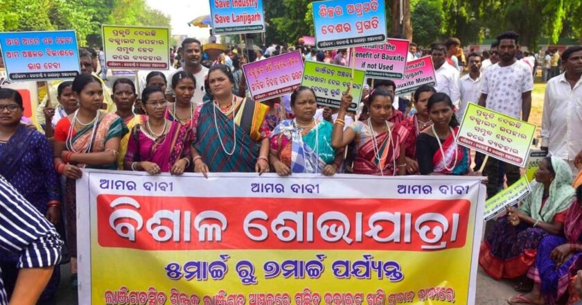 कालाहांडी आदिवासियों ने मुख्यमंत्री से लांजीगढ़ खदान विकास की मांग की