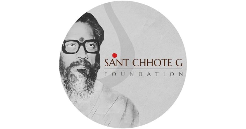 ‘‘सांझी विरासत, सांझा प्रयास, सांझा उद्देश्य’’ के साथ संत छोटे जी फाउण्डेशन की हुई स्थापना
