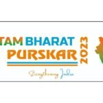 Uttam Bharat Puruskar 2023: Celebrating Excellence in Service to Humanity