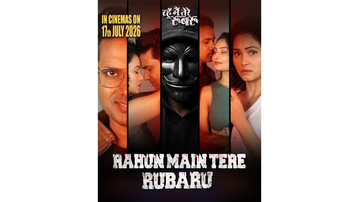 Rahun Main Tere Rubaru Intriguing and Thrilling Teaser Unveiled! Get ready for the ride filled with Love, Mystery, and Suspense!