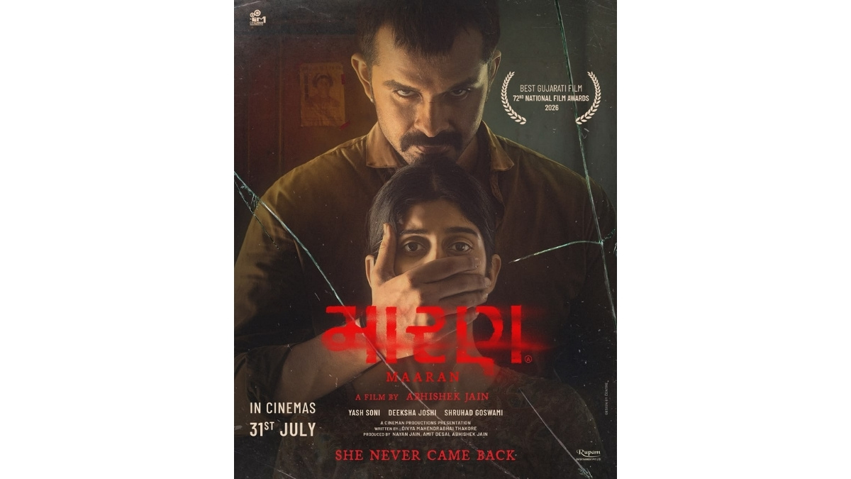 National Award-Winning Gujarati Film Maaran Unveils Its Official Trailer Ahead of July 31 Release